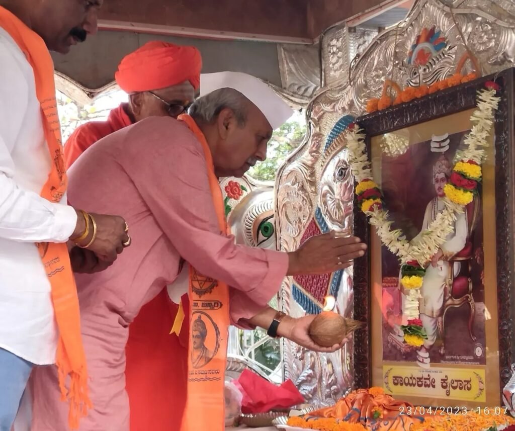 Basava Jayanti Celebrations