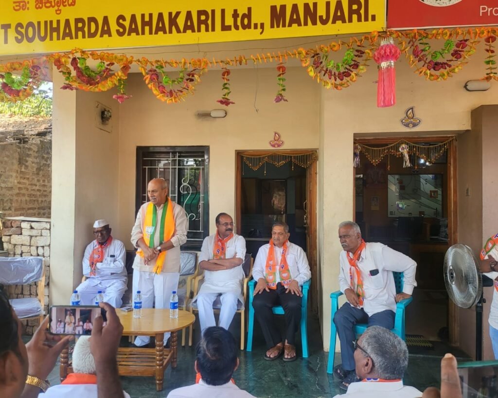 Campaign at Manjri village for the upcoming Karnataka State Assembly Elections 2023