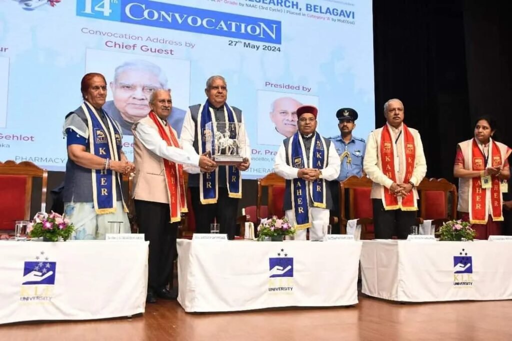 14th Convocation of KAHER