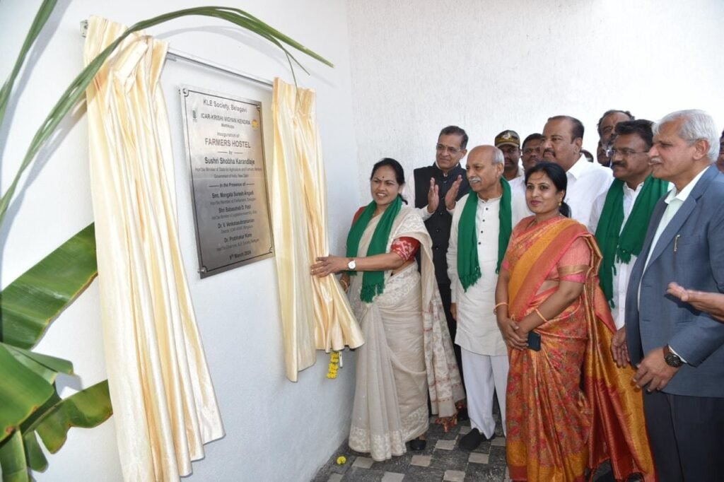 Inauguration of new facilities at ICAR-KLE Krishi Vigyan Kendra