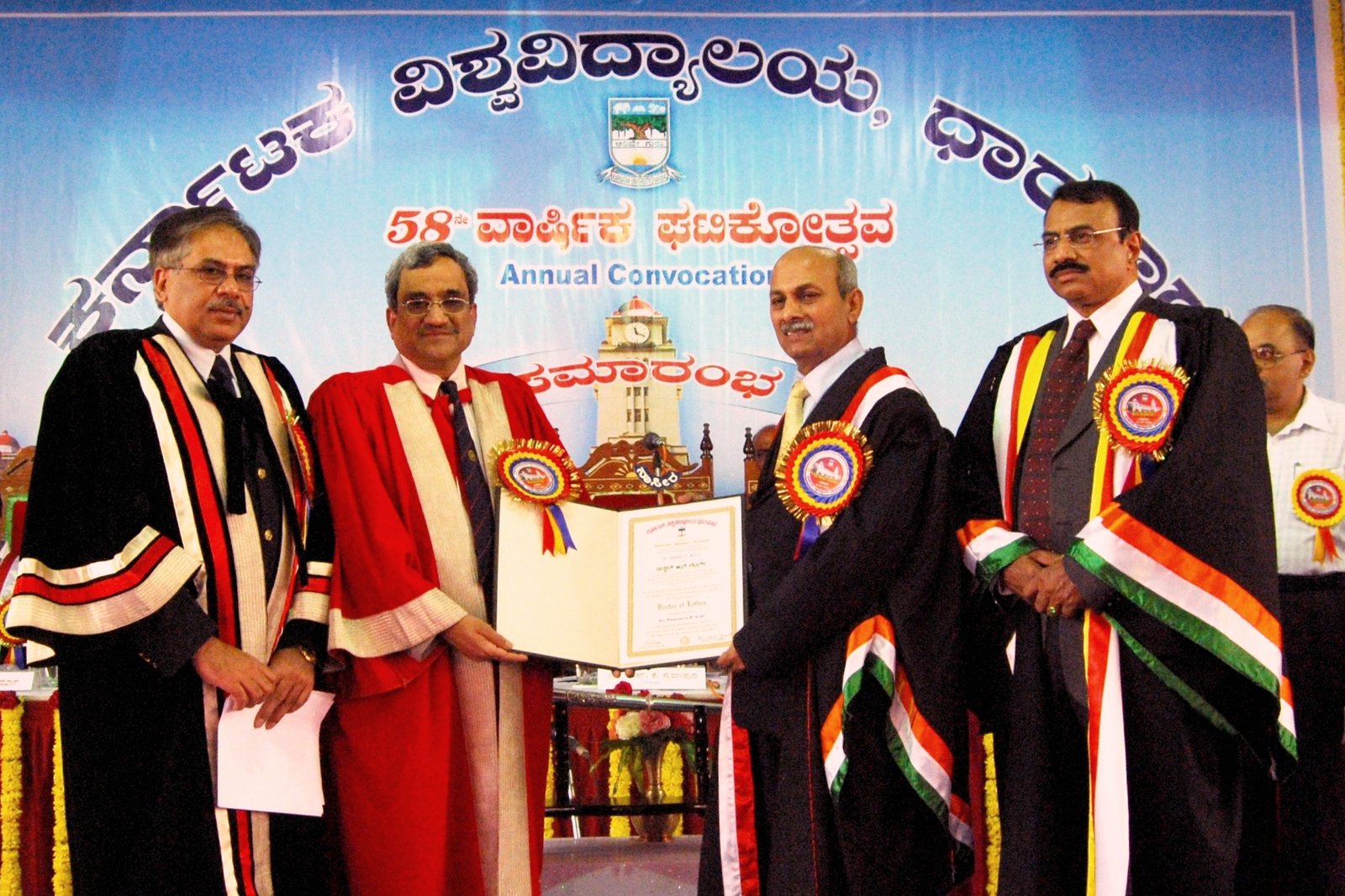 2008- Honorary Doctorate Karnatak University Dharwad
